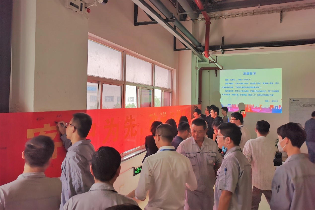 秋分話(huà)質(zhì)量|本松2020年質(zhì)量月